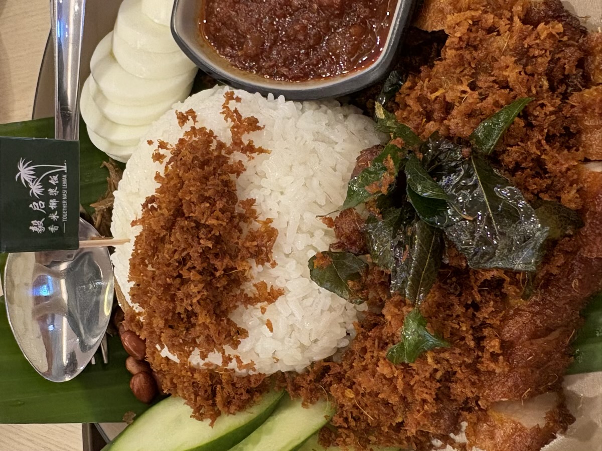 椰浆饭 Nasi Lemak